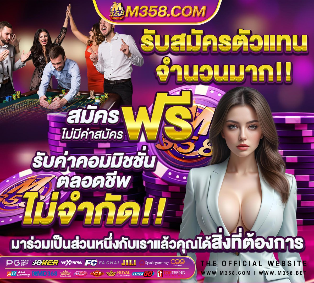 ท้องถิ่น 64 เรียกบรรจุ